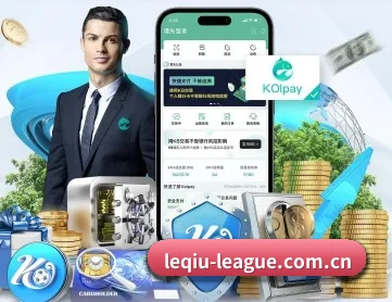 乐球体育足球比分 APP